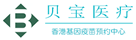 成华验血查男女